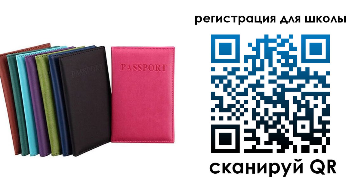 прописка поиск в Кушве