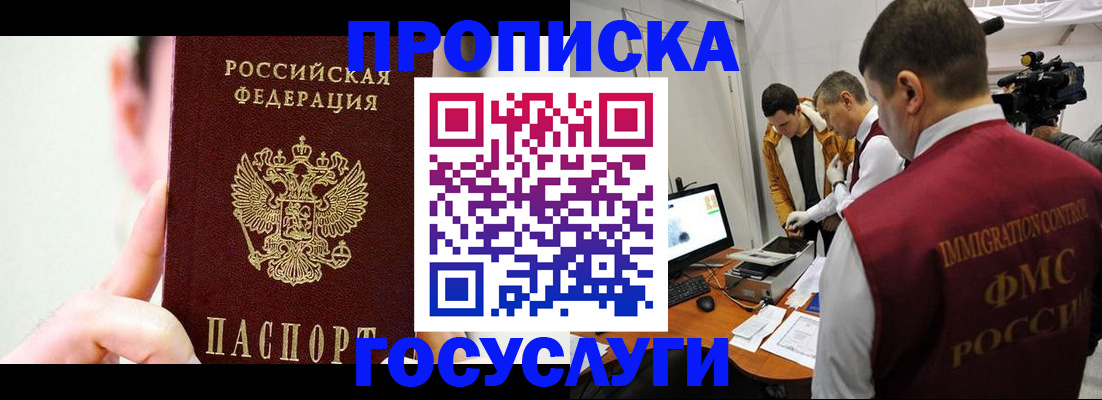 регистрация для школы в Кушве